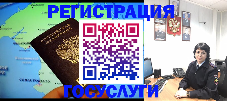 прописка поиск в Вельске
